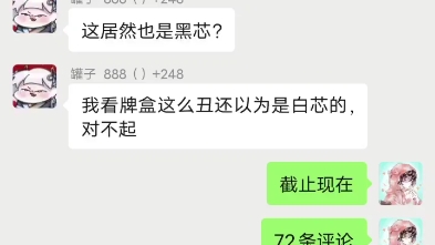 花火大人的抽奖公示网络游戏热门视频