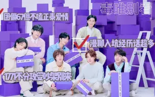 Download Video: 【1771】关于BTS团粉在第七年突然磕到果珍这件事