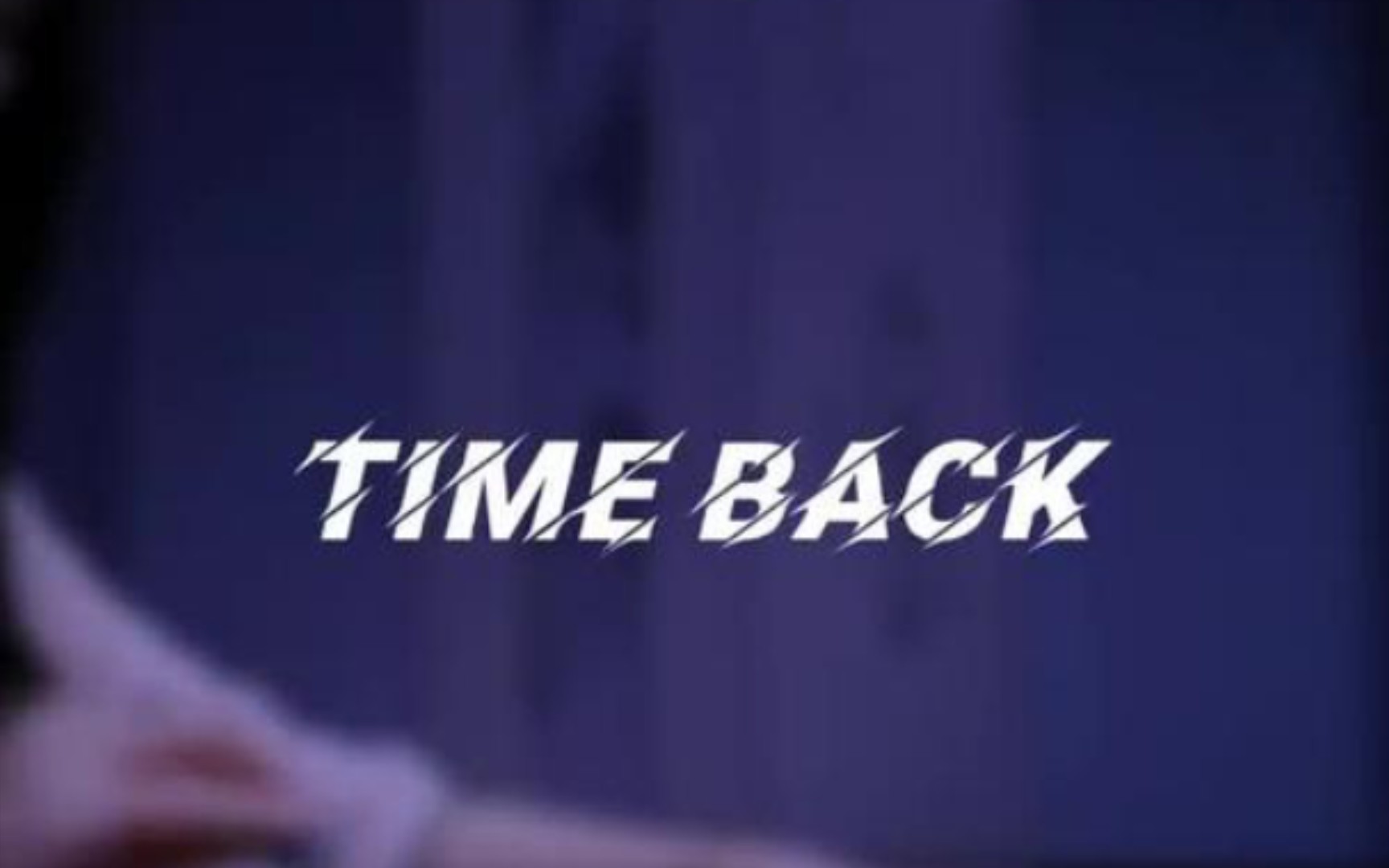 〈快手版十宗罪背景音乐〉TIME BACK(时光倒流)哔哩哔哩bilibili