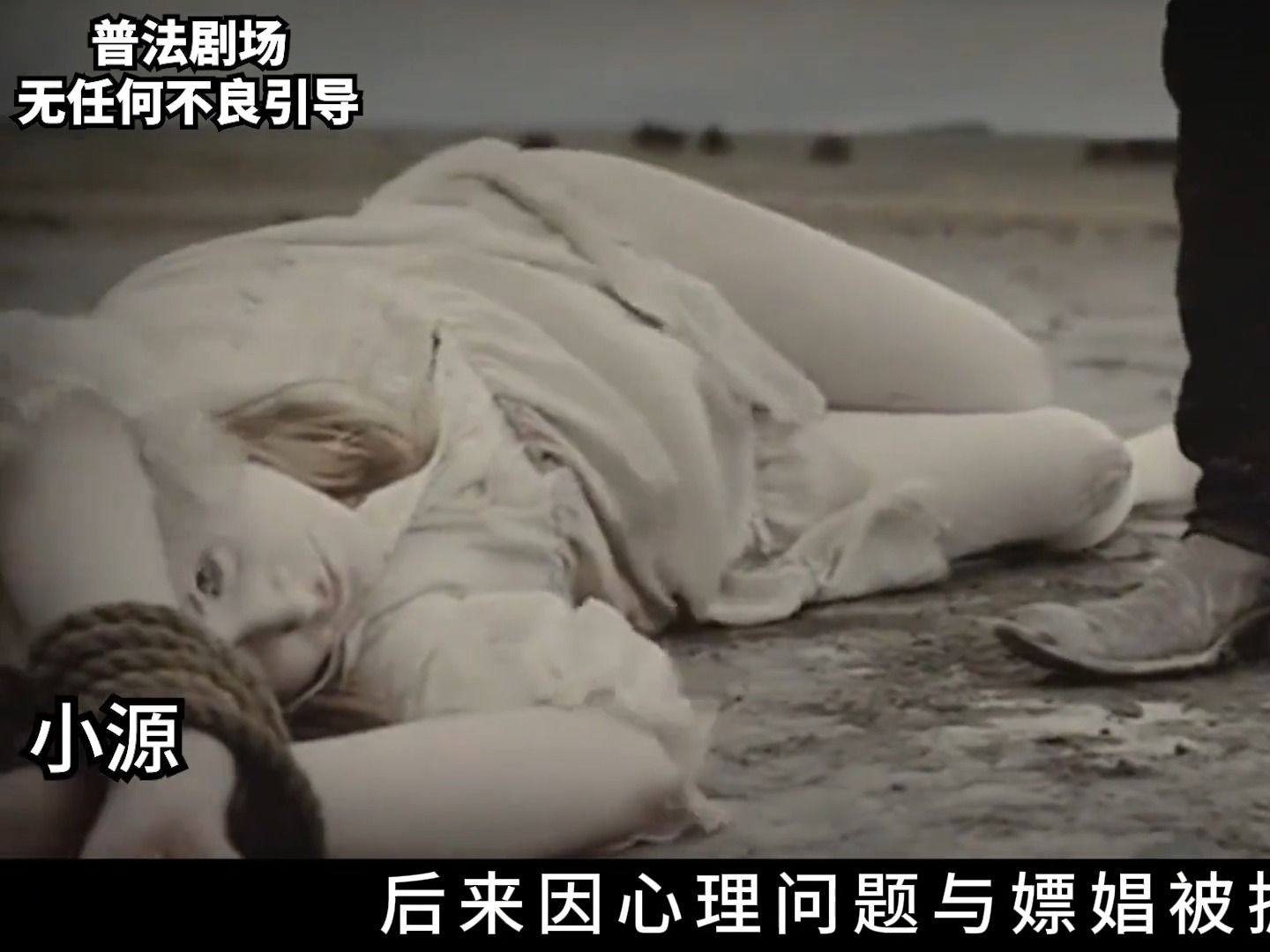 他迷恋人肉的味道,峡西牛大碗事件