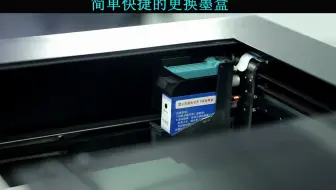 长沙路方档案盒打印机操作介绍2—更换墨盒