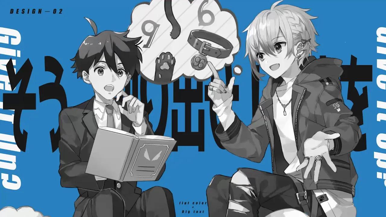 tv动画天地创造设计部op主题曲giveitup96猫版mv