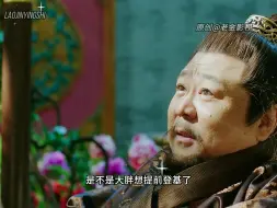 Video herunterladen: 155.朱瞻基拿脑袋做担保，这可急坏了大胖