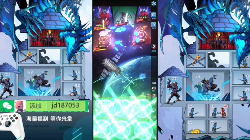 红蓝对决红米礼包码兑换码激活码分享