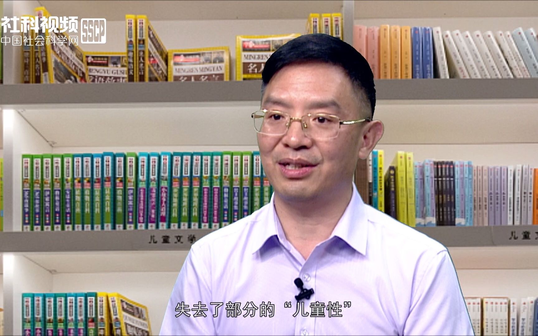 【我说】张国龙:中国新文学少年儿童形象塑造的价值旨归