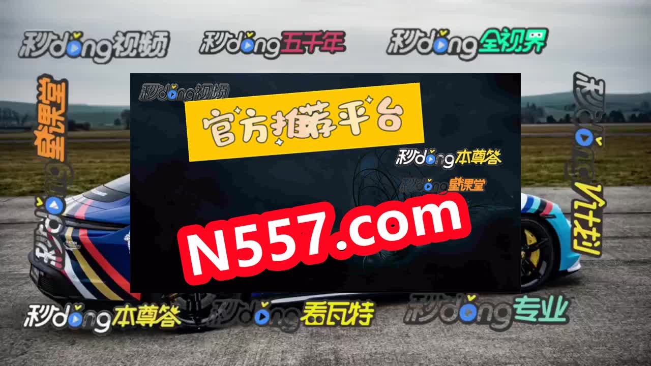 9分盘点大型棋牌平台