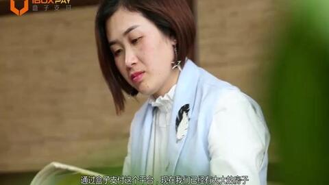 李友香 7年深圳打工妹的盒伙人创业经历 盒伙人视频 精彩视频 盒子科技 构建安全稳定便捷商户智慧运营平台