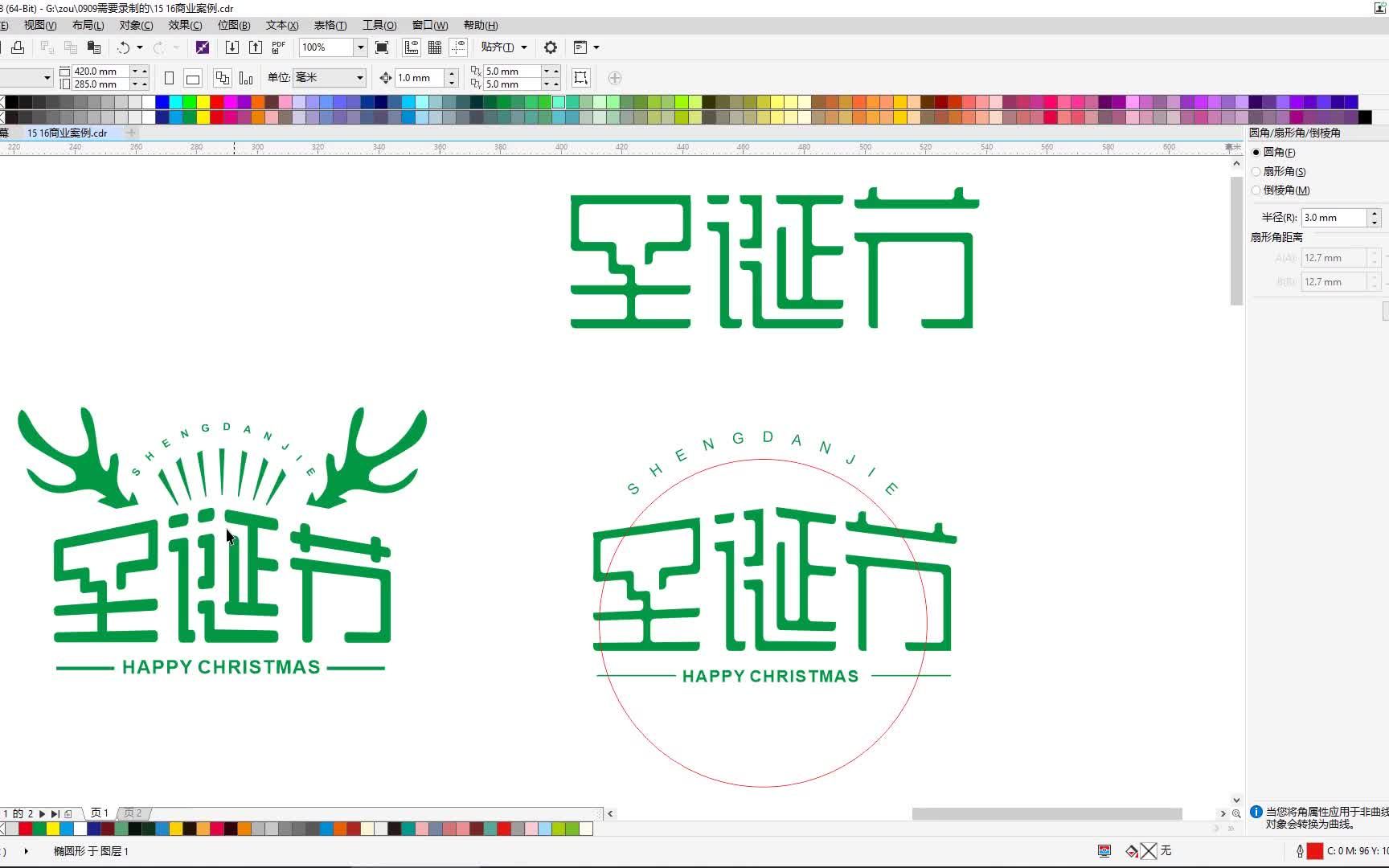 【广告设计新手教学】学完广告设计能干什么?哔哩哔哩bilibili