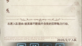 Ff14冒险者小队详细攻略指北 一 哔哩哔哩 つロ干杯 Bilibili