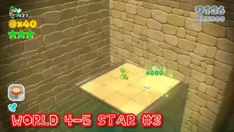 马里奥3D世界所有绿色之星地点_2