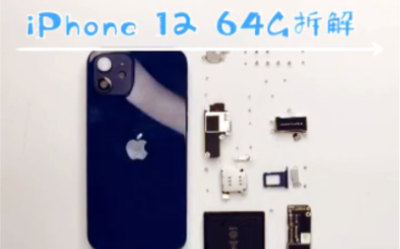 IPhone12拆解分享哔哩哔哩bilibili