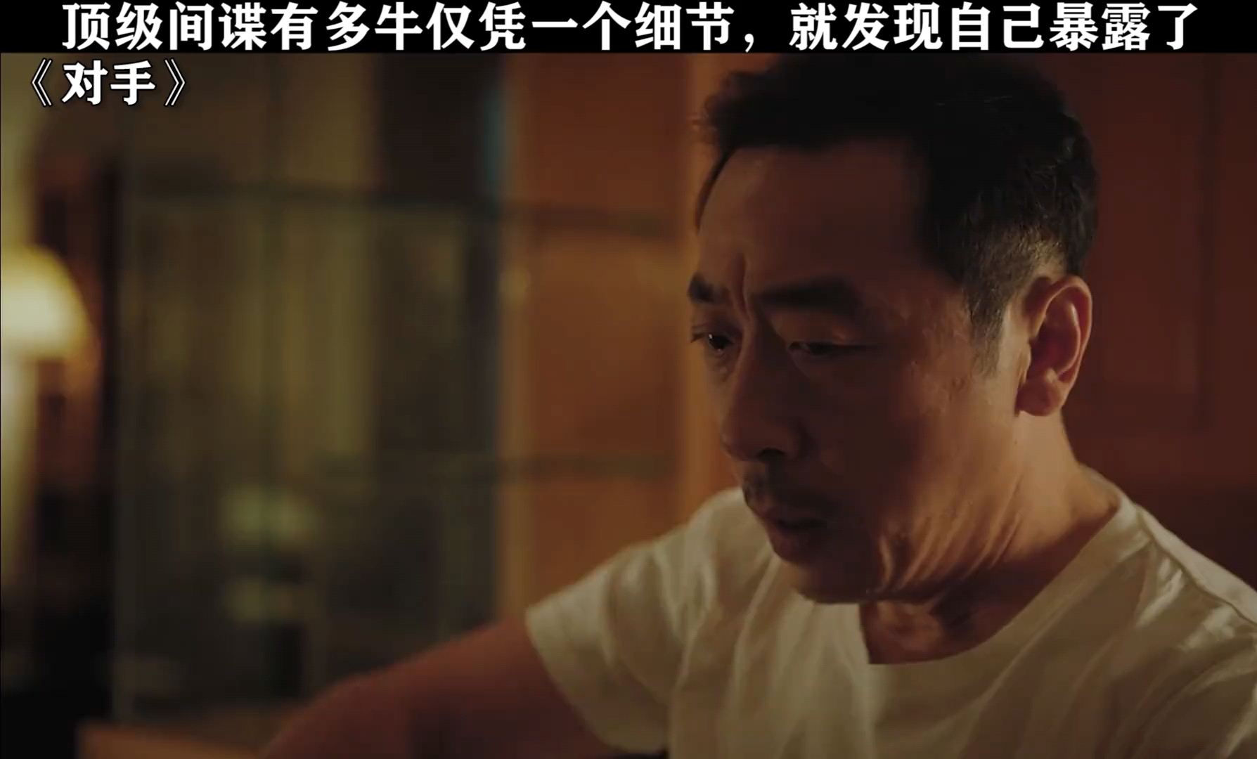 细节决定成败