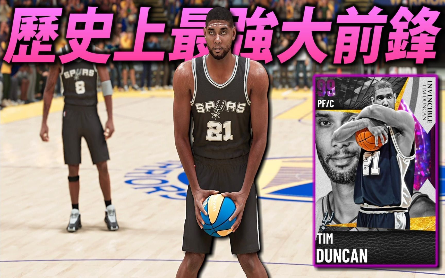 【NBA2K21】NBA历史上最强大前锋 !石佛 ＂ Tim Duncan ＂ 可惜用起来有点尴尬..... ?| Zico Aka Gamer哔哩哔哩bilibili