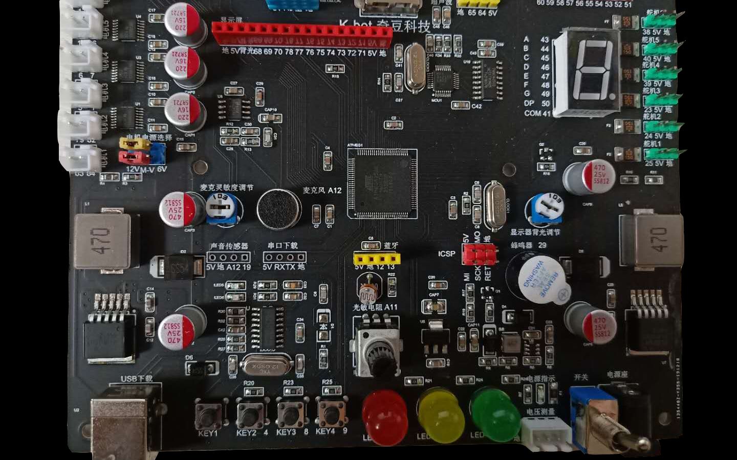 [图]用图形化编程玩转Arduino系列课程