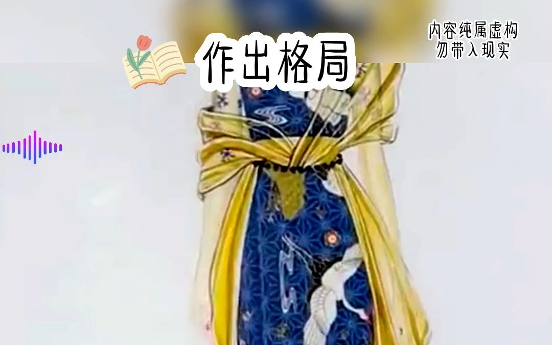 作出格局1哔哩哔哩bilibili