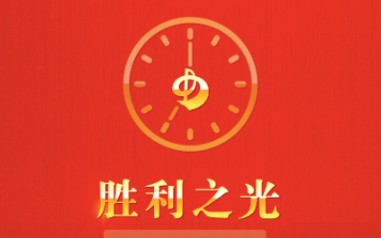 安庆四中2023届百日誓师大会花絮版哔哩哔哩bilibili