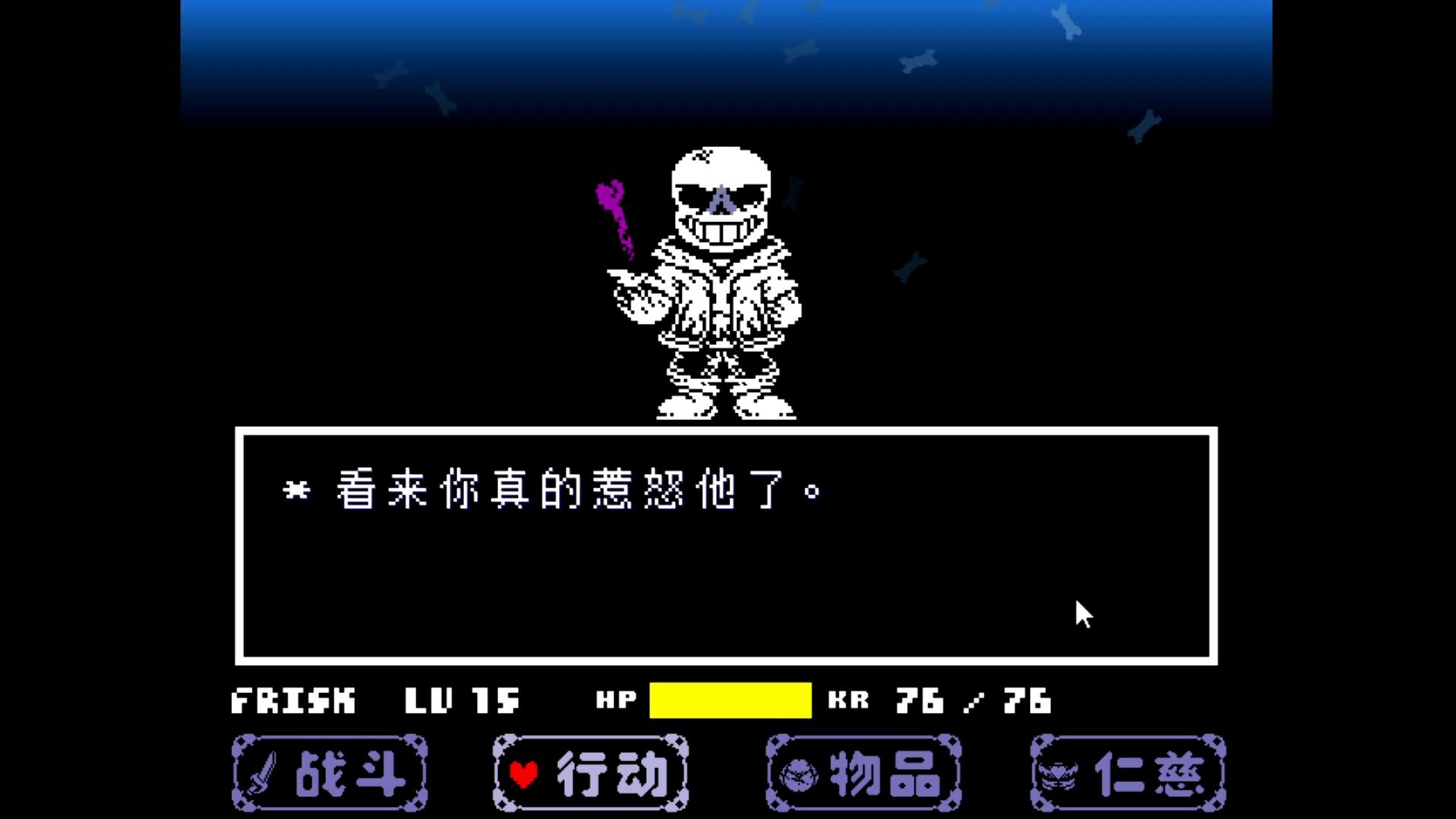 dusttrust尘埃蓝莓无伤