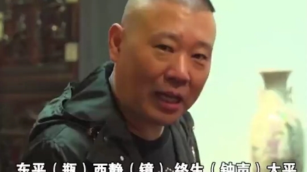 家宅摆设花瓶和镜子 为何讲究“东瓶西镜” 有啥寓意哔哩哔哩bilibili