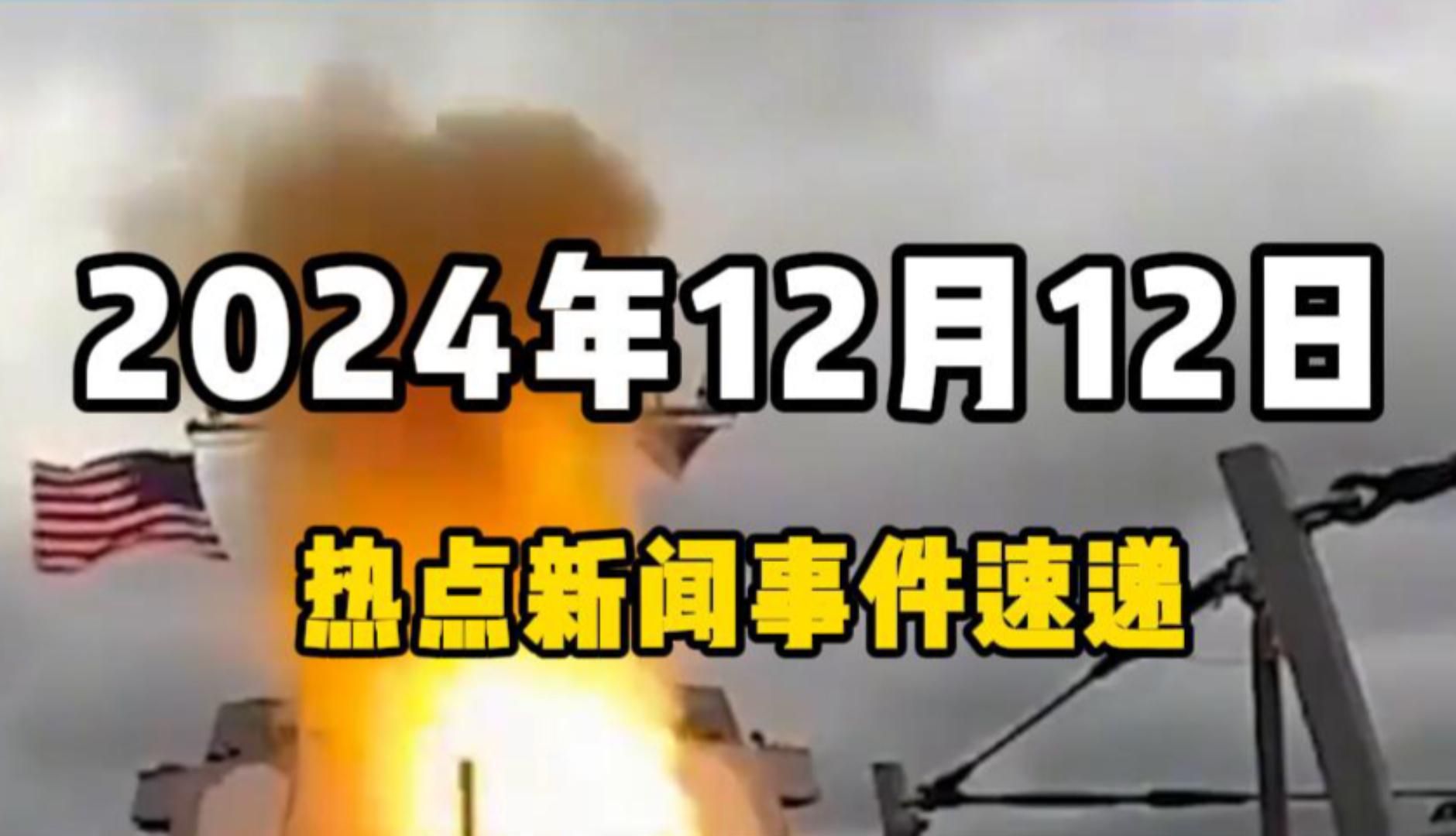 2020近期时事新闻热点事件30字左右(2020近期时事新闻热点事件30字左右怎么写)