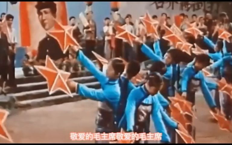 [图]1966年经典歌曲之《祝福毛主席万寿无疆》