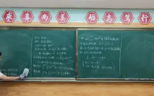 Download Video: 077拉普拉斯变换的存在定理与反演定理-高等数学（第四册-物理类专业用-四川大学版）-2023