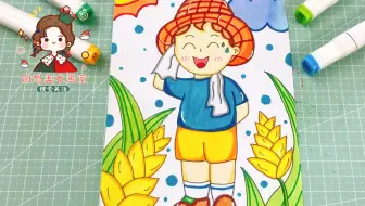 一分钟教你画劳动节简笔画，五一劳动最光荣儿童画，简单易学一起来画吧！ #简笔画 #儿童画 #劳动节简笔画