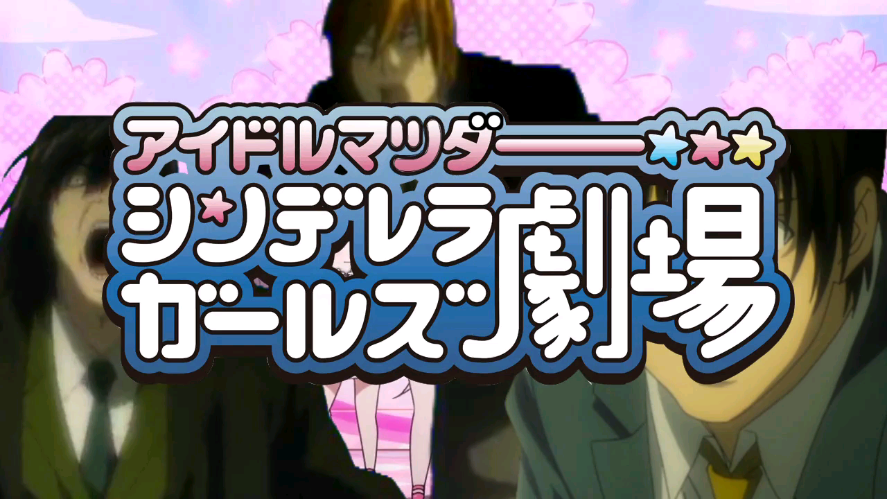 我就是基拉哒!新世界smile