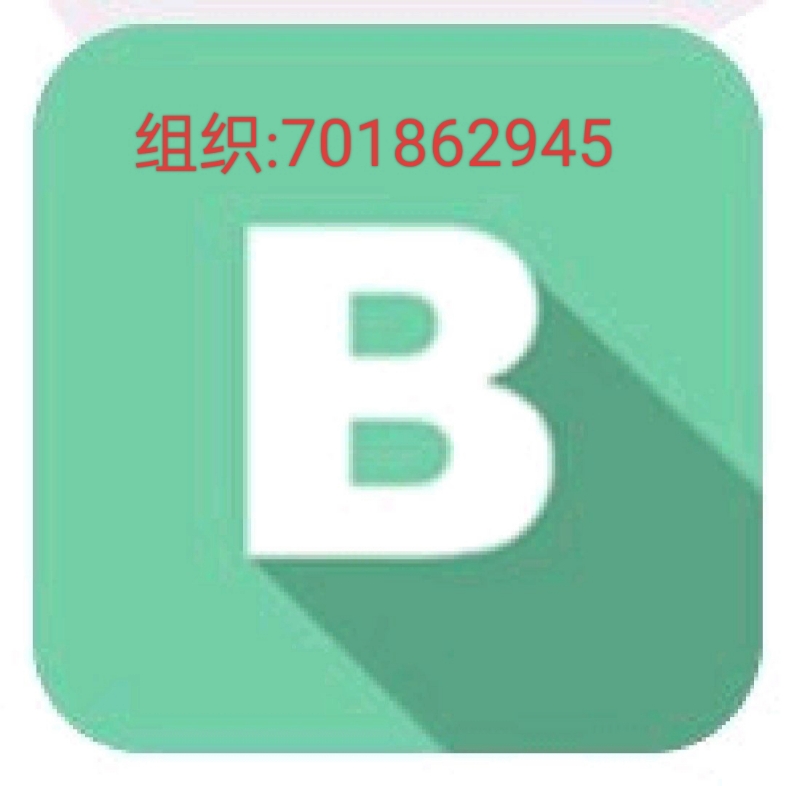 beautybox双永久权限,安装包
