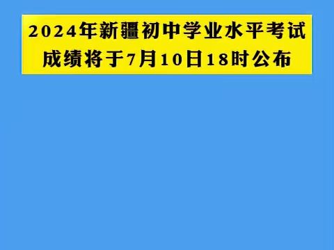 2020集宁一中分数线_2021集宁一中招收分数线_集宁一中分数线