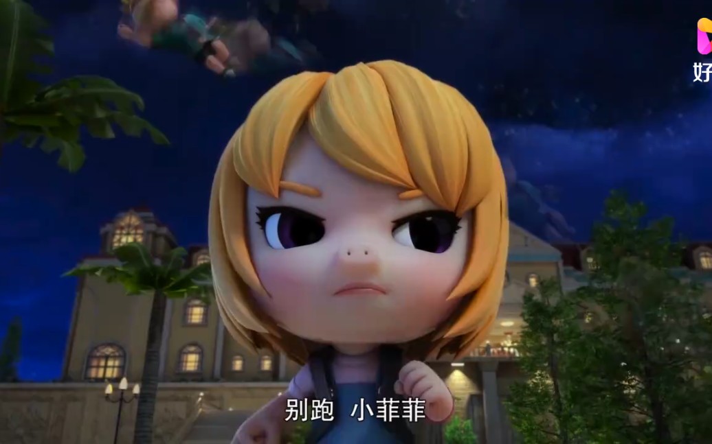 猪猪侠:菲菲与弹簧三兄弟比拼决竞球,不料一招打败他们,厉害