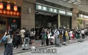 Download Video: 内地客遭华嫂冰室店员骂“垃圾”后最新回应来了！