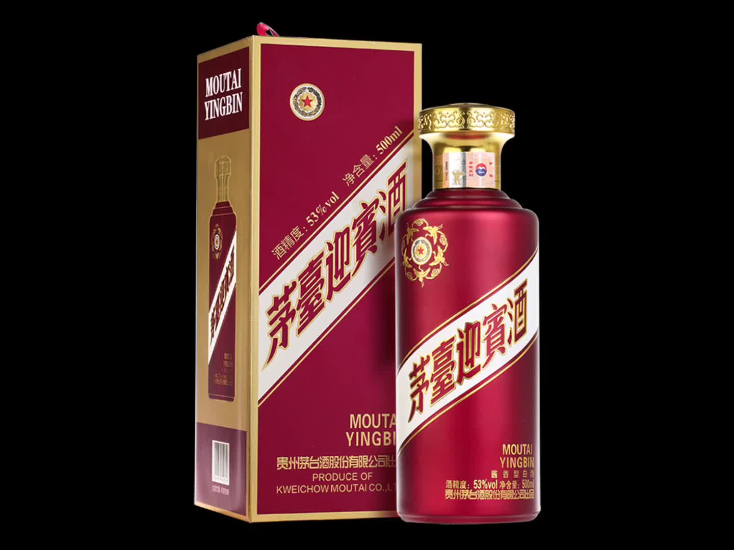 茅台迎宾酒 紫气东来 (有酒瓶) 54秒