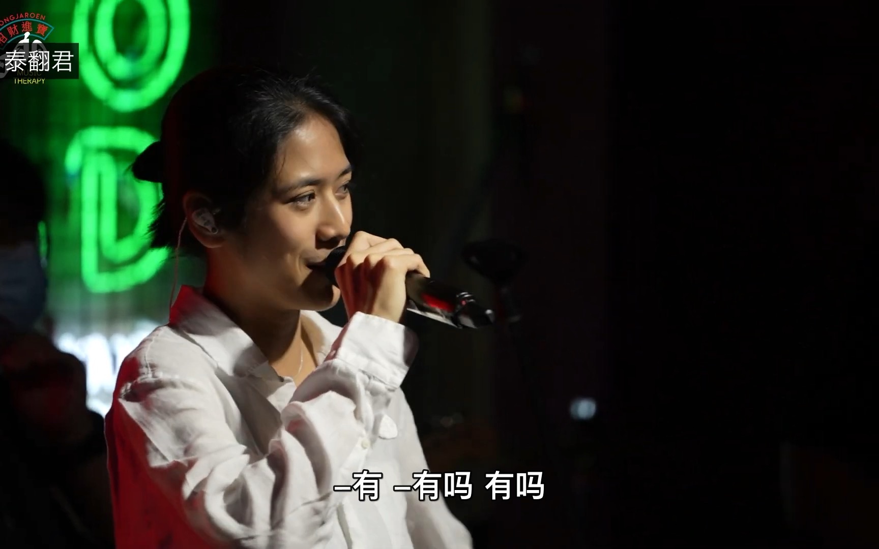 歌手sarah salola现场演唱泰语歌《2223262925/远方的人》