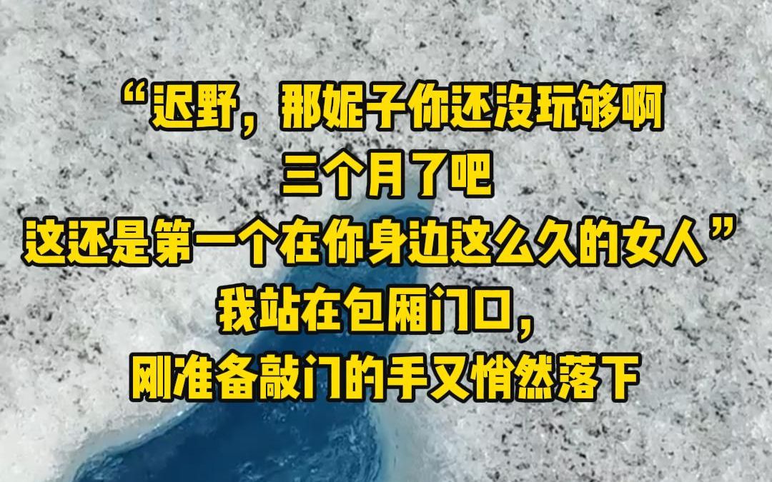 [图]《星月落日》