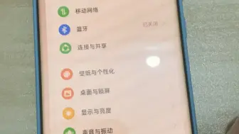 Tải video: 一加Ace3 京东方8T ltpo屏幕频闪测试