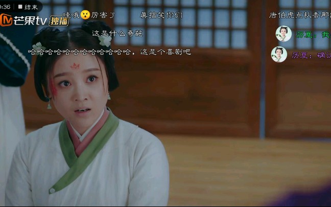 这电视剧好好玩——芒果TV的电视剧《手可摘星辰》哔哩哔哩bilibili