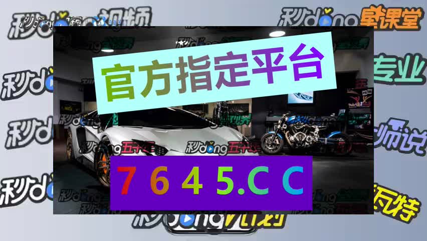 4分钟看懂澳洲幸运10信誉平台