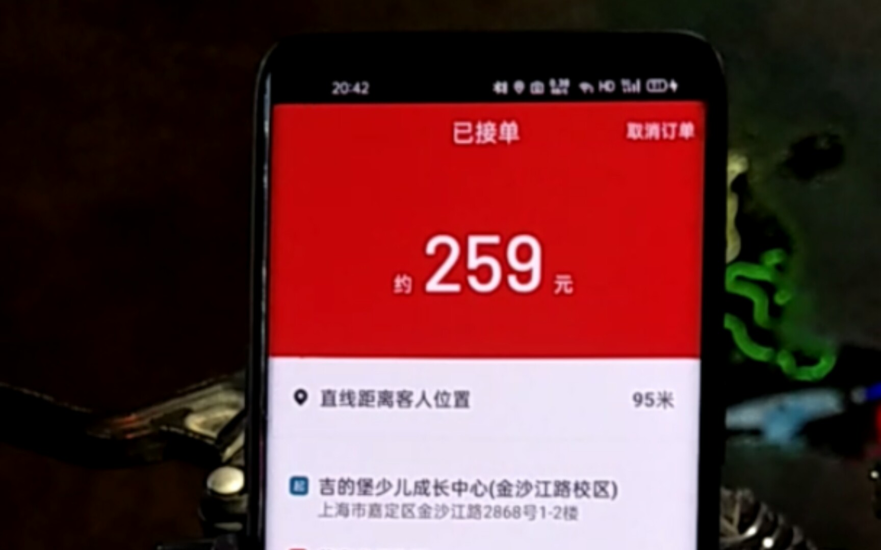 代驾小哥开局超大单,结局很尴尬!