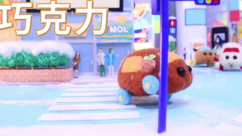 木棉花代理 Puipui天竺鼠车车pv 哔哩哔哩 木棉花代理 Puipui天竺鼠车车pv 哔哩哔哩