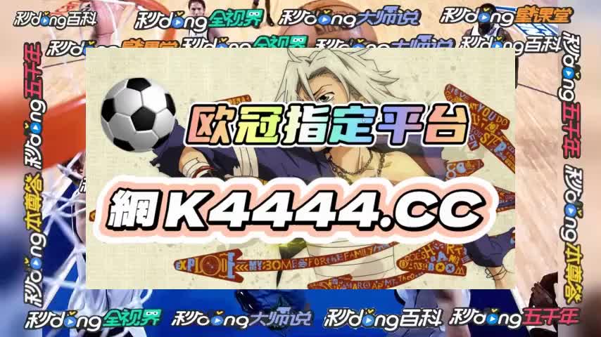 1秒了解 亚美体育平台app