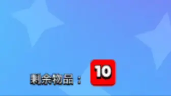 Descargar video: 超级宝箱出个10孩子你无敌了