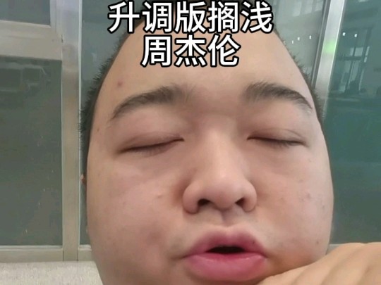 升调版搁浅,挑战黑伦不破音!哔哩哔哩bilibili