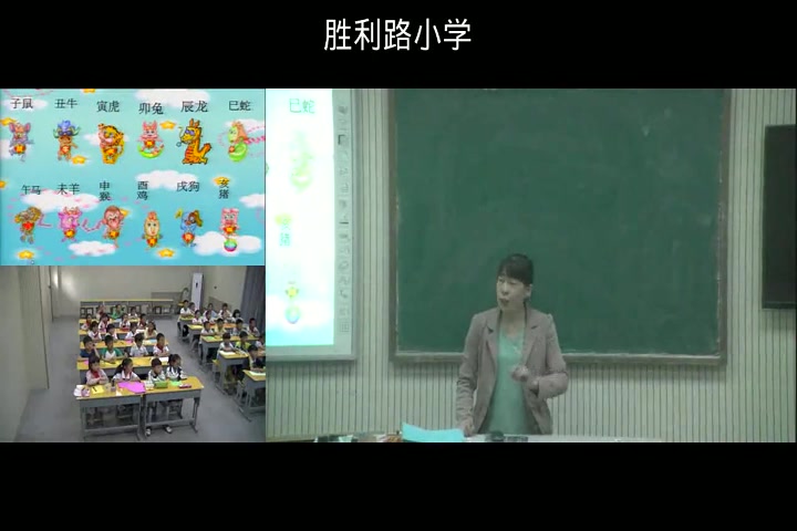 【获奖】人美版小学美术三年级下册《18.有趣的生肖邮票》河南省朱永敏老师—001优质课公开课教学视频哔哩哔哩bilibili