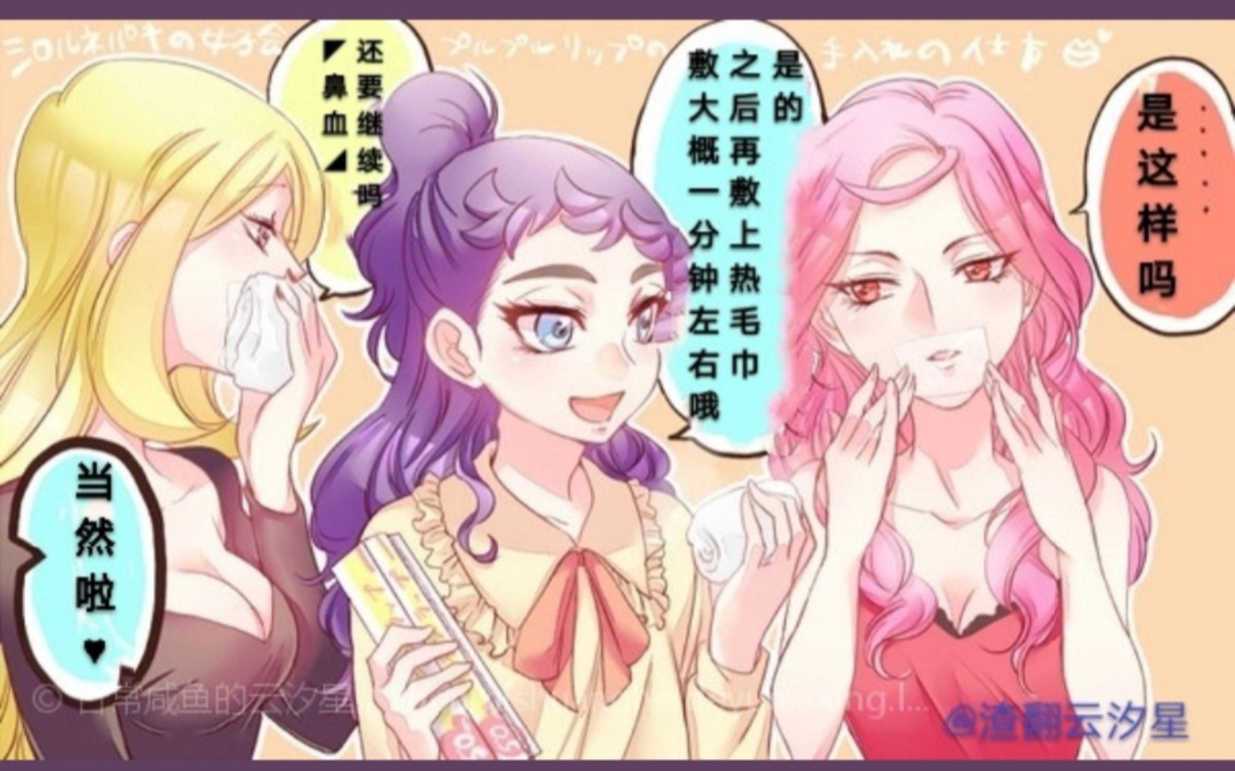 【宝可梦卡露妮】卡露乃&沙奈朵和竹&卡(第一弹)哔哩哔哩bilibili