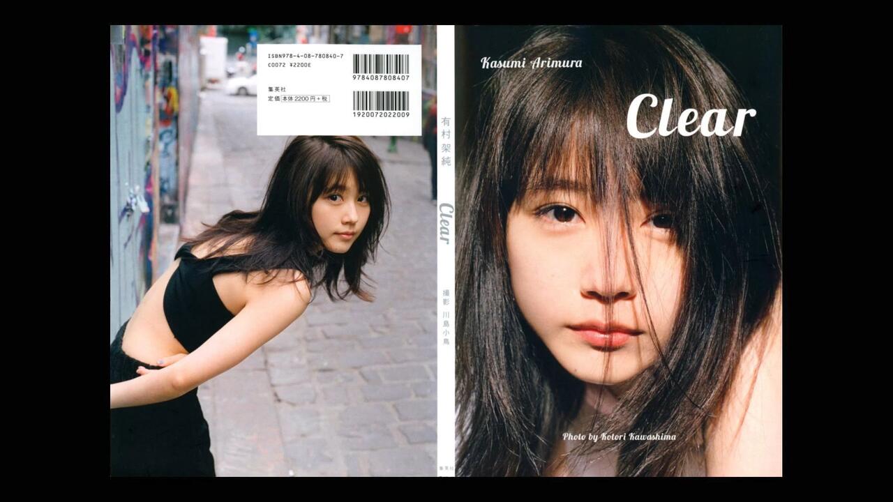 拆书魔第三期扫描有村架纯写真集《Clear》148页，拆的我手疼_哔哩哔哩_