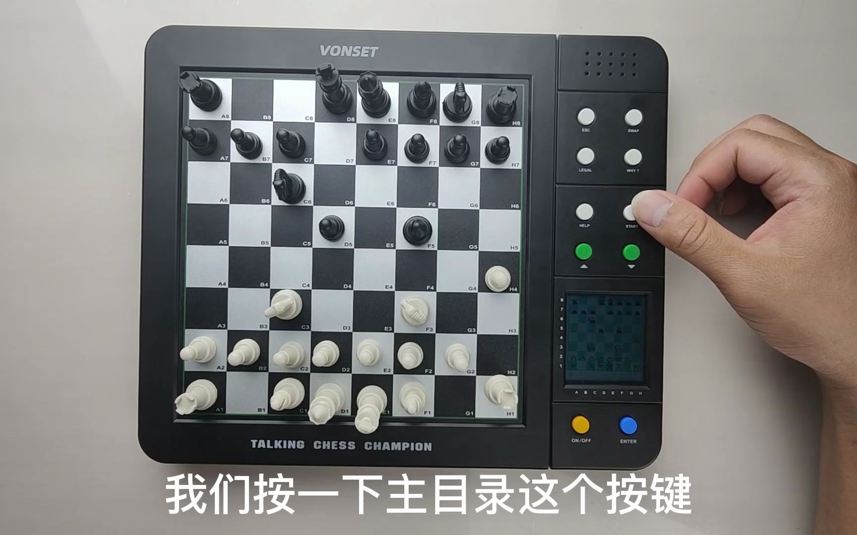 费米智能国际象棋 费米P5 推荐下棋步骤功能哔哩哔哩bilibili