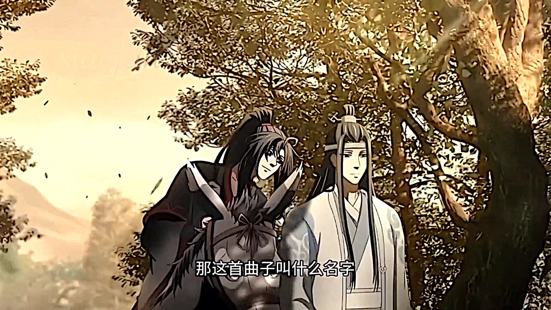 忘羡–独属于他们的定情曲.