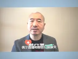 Download Video: 投资500万开台球厅，一套家具值30万？