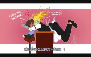 Download Video: 【Undertale中字漫配】迟钝的烤二比