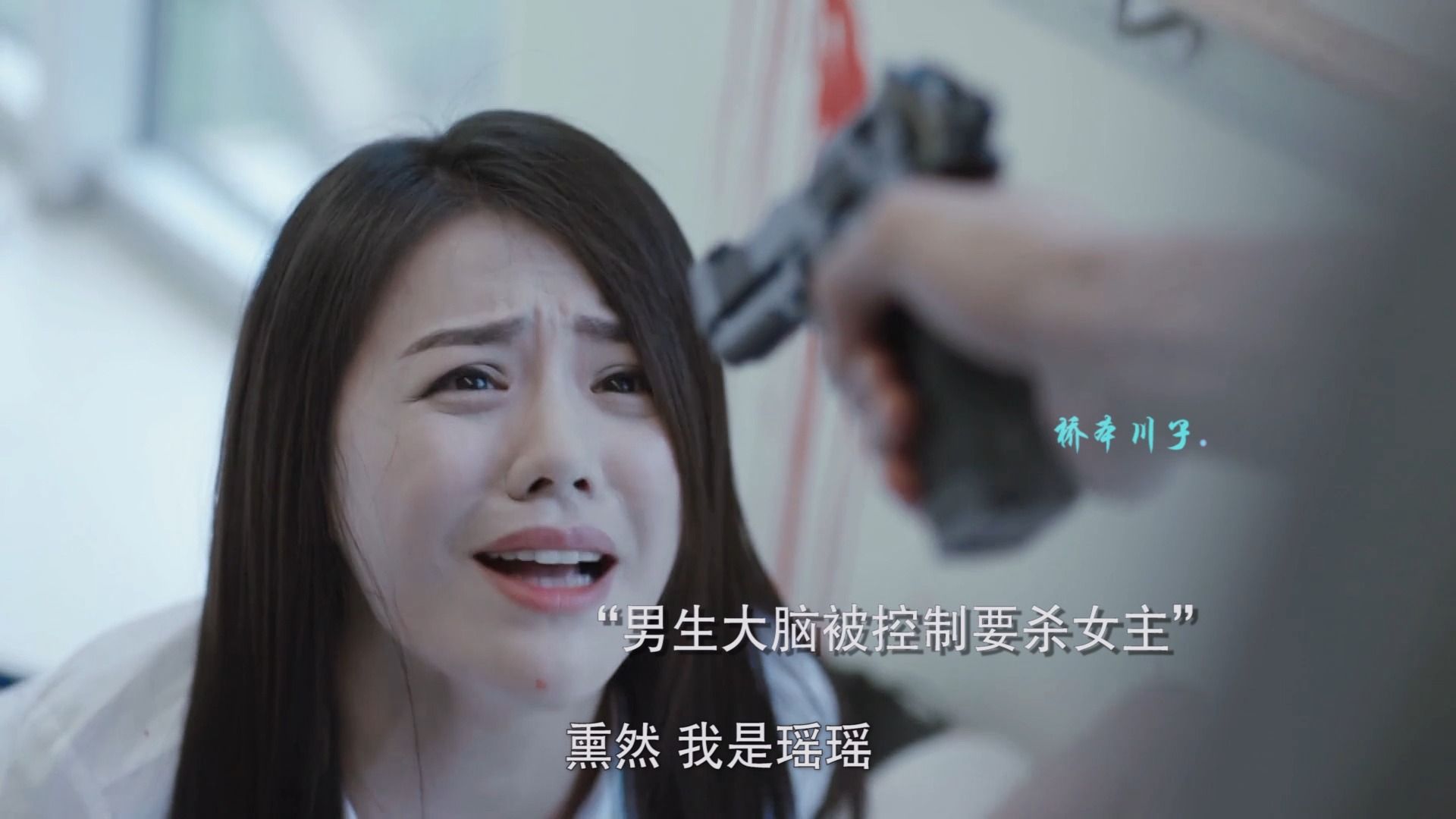 "就算大脑被控制 依然不会伤害你"马思纯&王凯